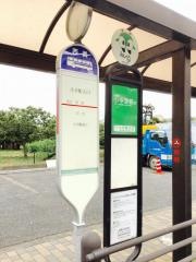「小平駅入口」バス停留所