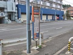 「南本宿交差点」バス停留所