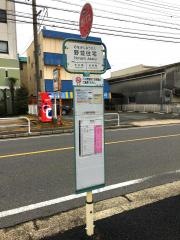 「野並住宅」バス停留所