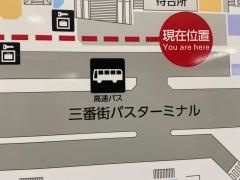 「阪急三番街」バス停留所