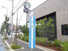 「宝持」バス停留所