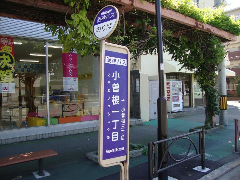名称看板