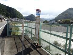 「轟」バス停留所