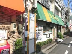 「旭町」バス停留所