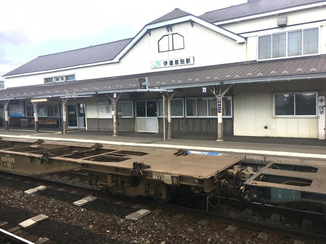 伊達紋別駅