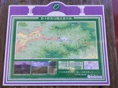 笹子駅