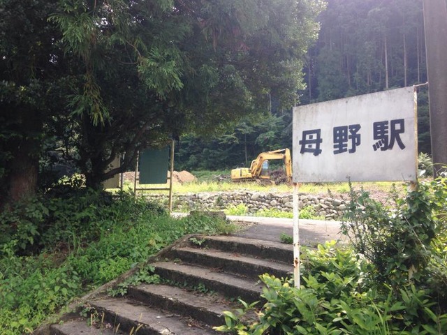 母野駅