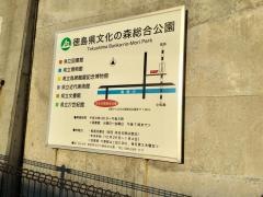 文化の森駅