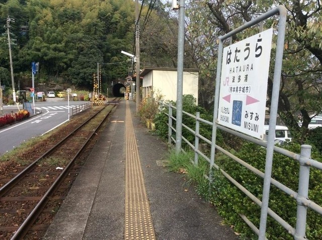 波多浦駅
