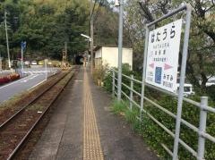 波多浦駅