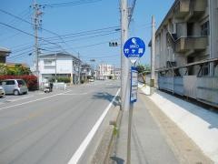 「竹ケ鼻」バス停留所