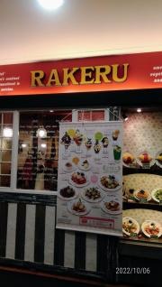 ラケル　名古屋スパイラルタワーズ店