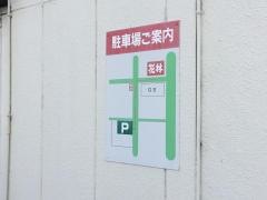 花林