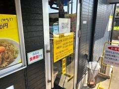 大仙