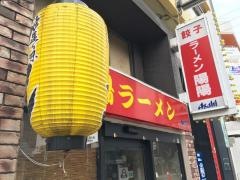 陽陽