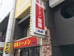陽陽
