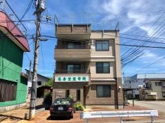 名倉堂整骨院