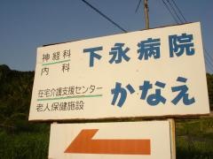 かなえ