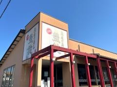 魚錠春日井店