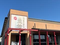 魚錠春日井店