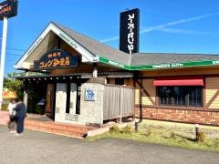 コメダ珈琲店　上越店