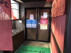札幌　かに家　名古屋店