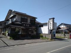 おうち