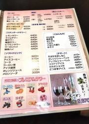 志生亭