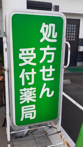 施設写真10