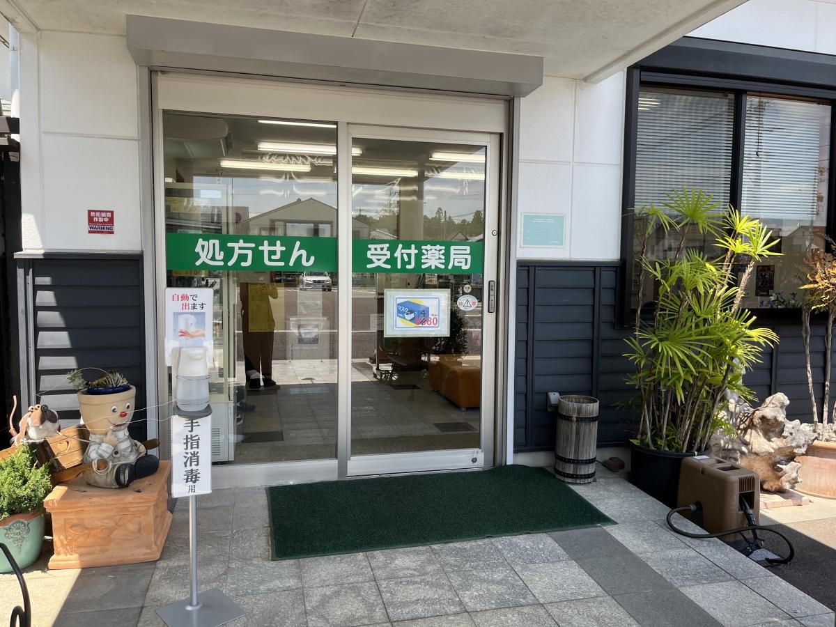 入口