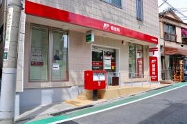 文京水道郵便局