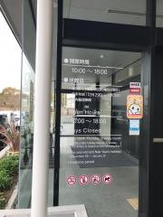 三木市立中央図書館