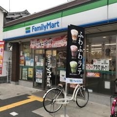 ファミリーマート　守口金田町一丁目店