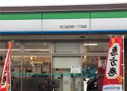 ファミリーマート　守口金田町一丁目店