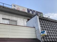 寿司勝