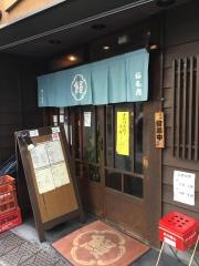 稲毛屋