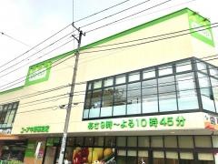 コープ　中野鷺宮店
