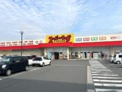 スーパー・キッド　田井島店