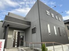 悠整骨院