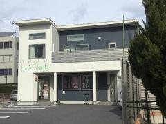 たかぎはりきゅう接骨院