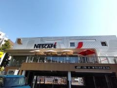 ネスカフェ　原宿