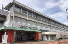 芝山鉄道株式会社