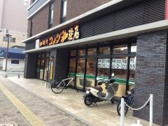 コメダ珈琲店　福岡室見店