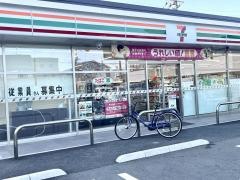 セブンイレブン　川口領家１丁目店