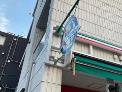 まいばすけっと日の出銀座商店街店