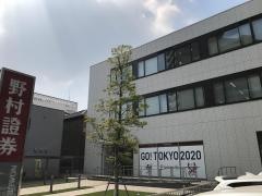 野村證券株式会社　倉敷支店