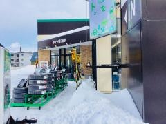 タイヤ館　西野
