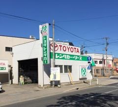 トヨタレンタリース青森野辺地駅前店