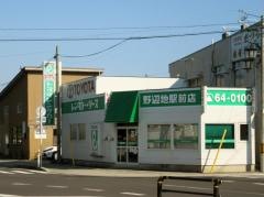 トヨタレンタリース青森野辺地駅前店