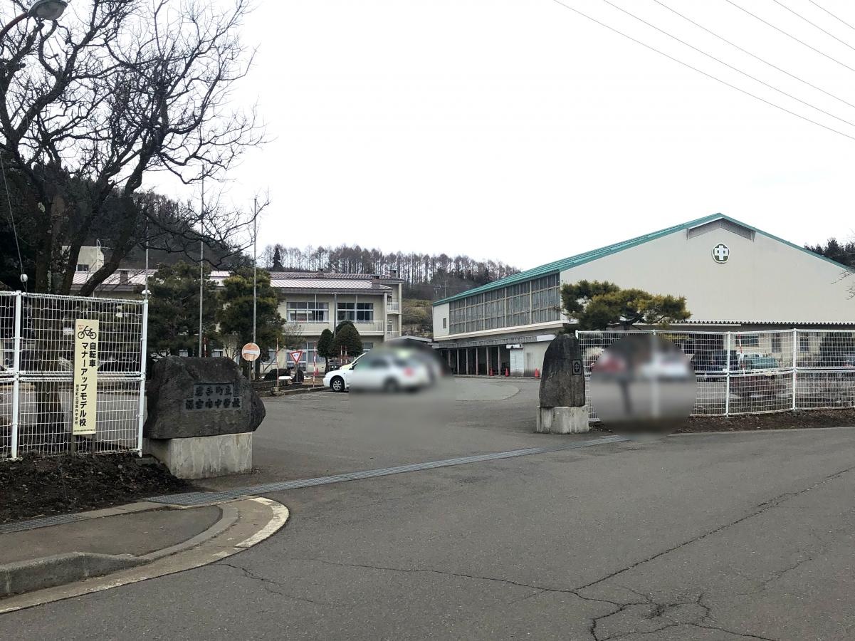 沼宮内中学校